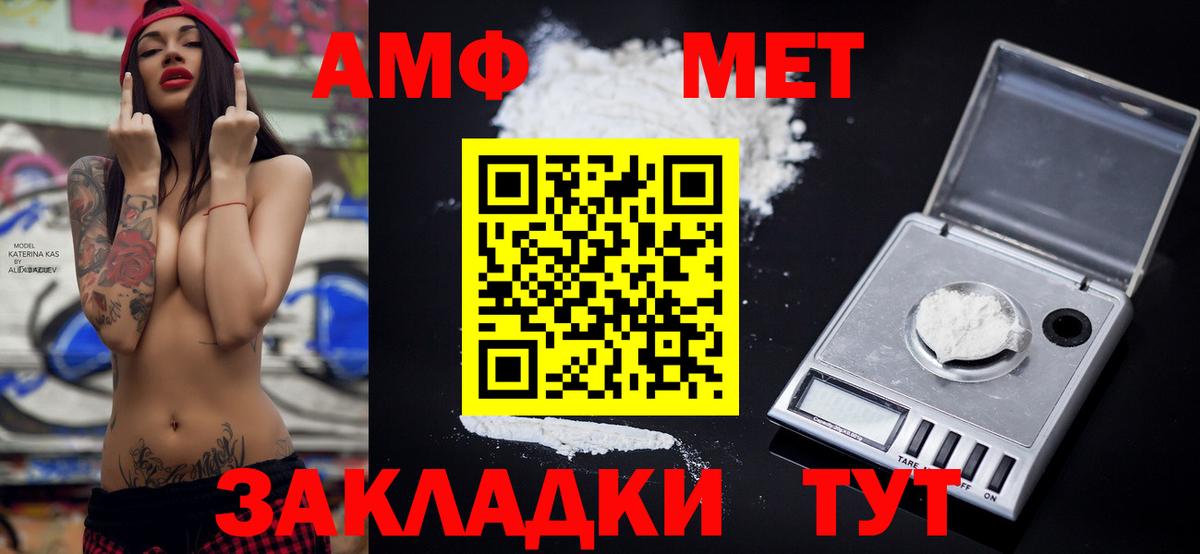 Amphetamine VHQ Димитровград