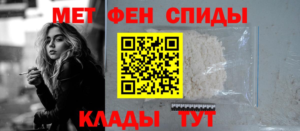площадка состав  Амфетамин  Вход с VPN  Димитровград  Амфетамин 97%  Amphetamine  кракен онион 