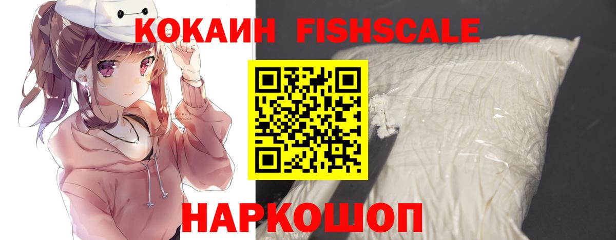 Cocaine 99% Димитровград