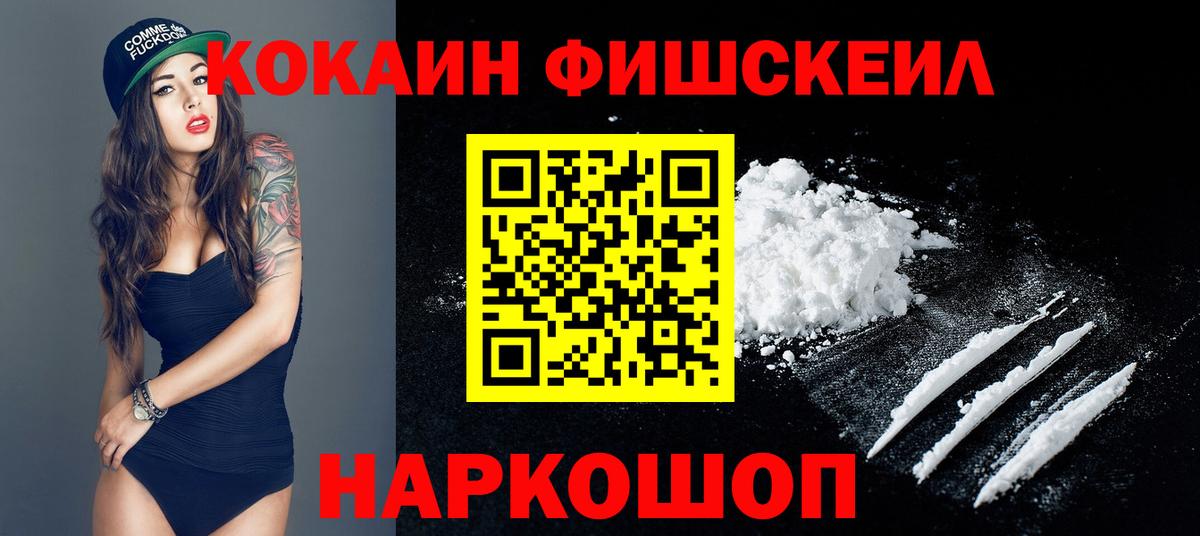 Димитровград  Cocaine Columbia  Вход с VPN  КОКАИН Columbia 