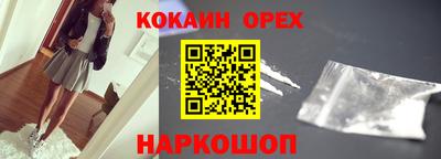 каннабис Балаково