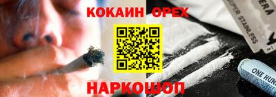 PSILOCYBIN Балашиха
