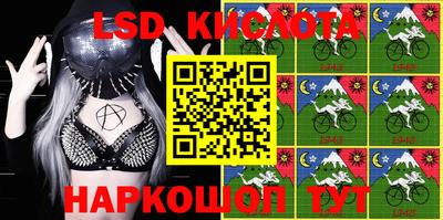 каннабис Балаково