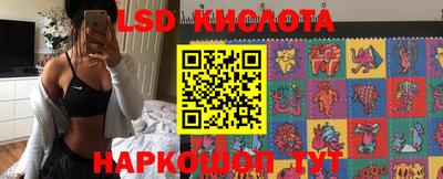 каннабис Балаково