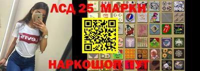 каннабис Балаково