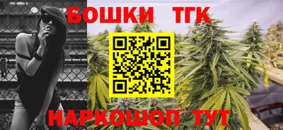 каннабис Балаково
