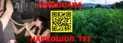 каннабис Балаково