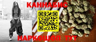 каннабис Балаково