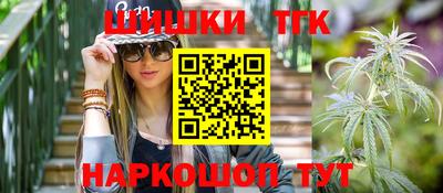 каннабис Балаково