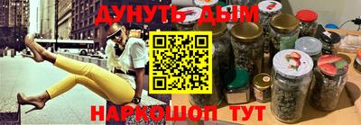 PSILOCYBIN Балашиха
