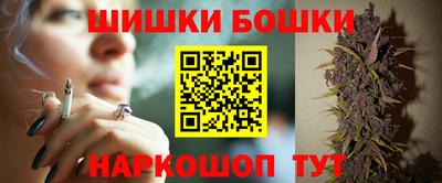 каннабис Балаково