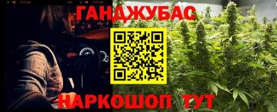 стафф Вязьма