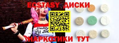 PSILOCYBIN Балашиха