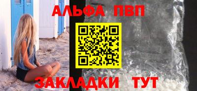 каннабис Балаково