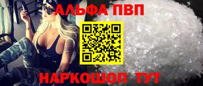 каннабис Балаково