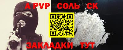 гашик Балахна
