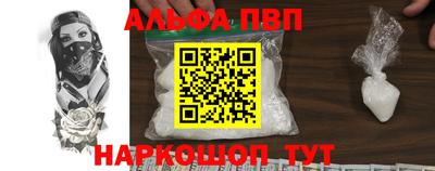 PSILOCYBIN Балашиха