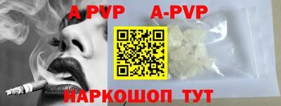 каннабис Балаково