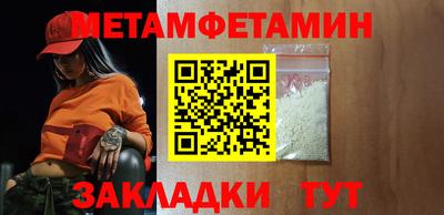 каннабис Балаково