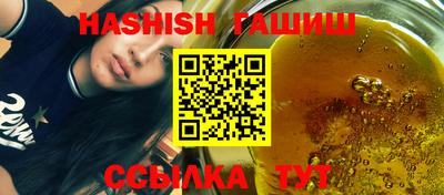 каннабис Балаково