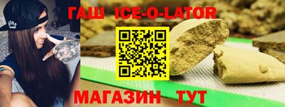 гашик Балахна