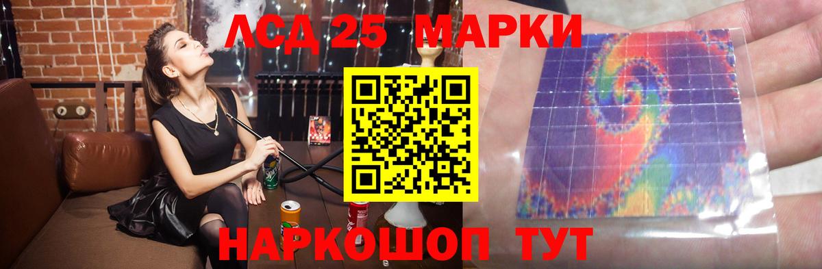 ЛСД экстази кислота  Вход с VPN  Лсд 25 экстази ecstasy  Димитровград 