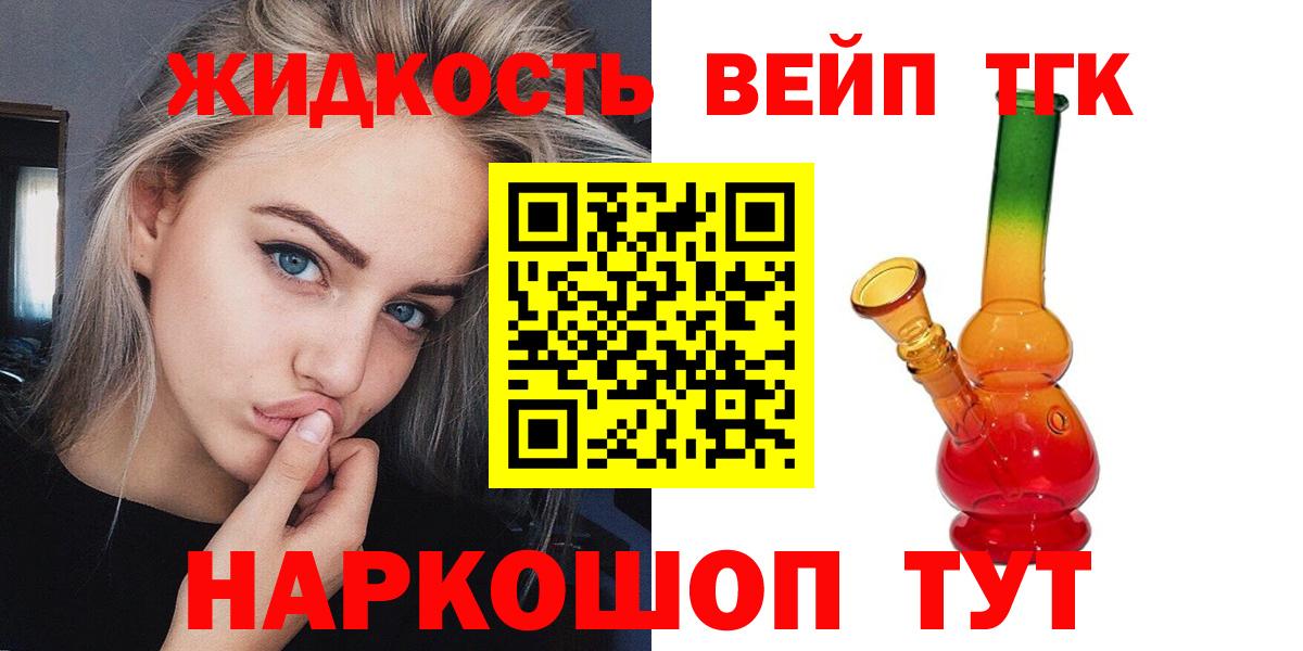 Димитровград  где купить   KRAKEN зеркало  Вход с VPN  Дистиллят ТГК THC oil  ТГК THC oil 