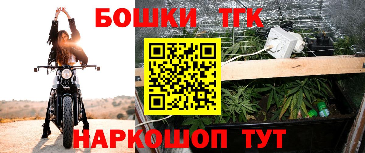 Бошки Шишки индика  Бошки марихуана Ganja  МАРИХУАНА OG Kush  Димитровград  Бошки Шишки конопля  Вход с VPN 